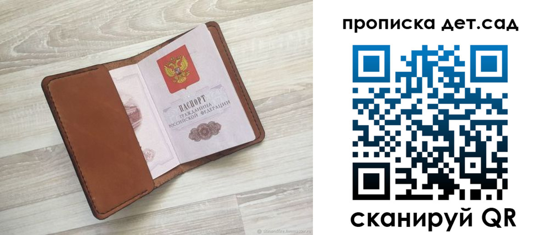 временная регистрация для всех в Ессентуках