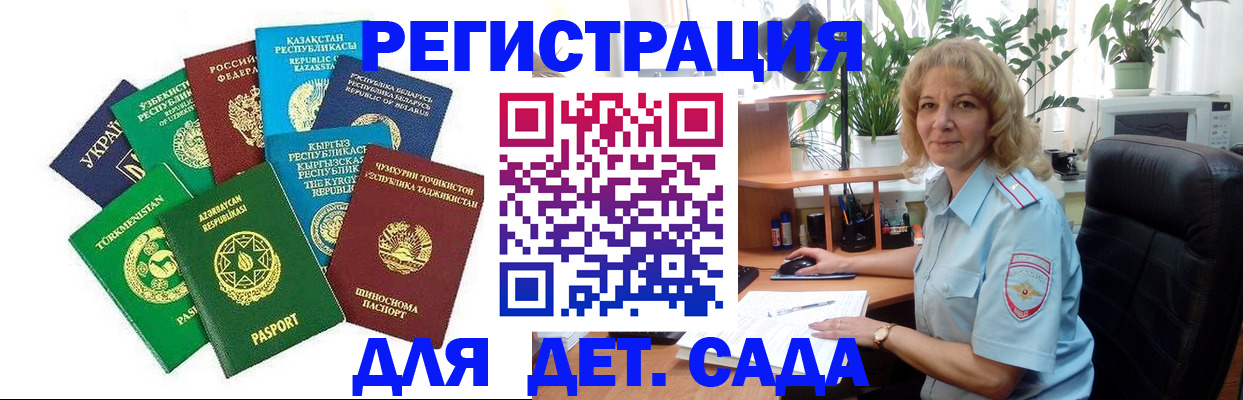 временная регистрация госуслуги в Ессентуках