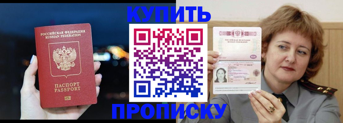 временная регистрация госуслуги в Ессентуках